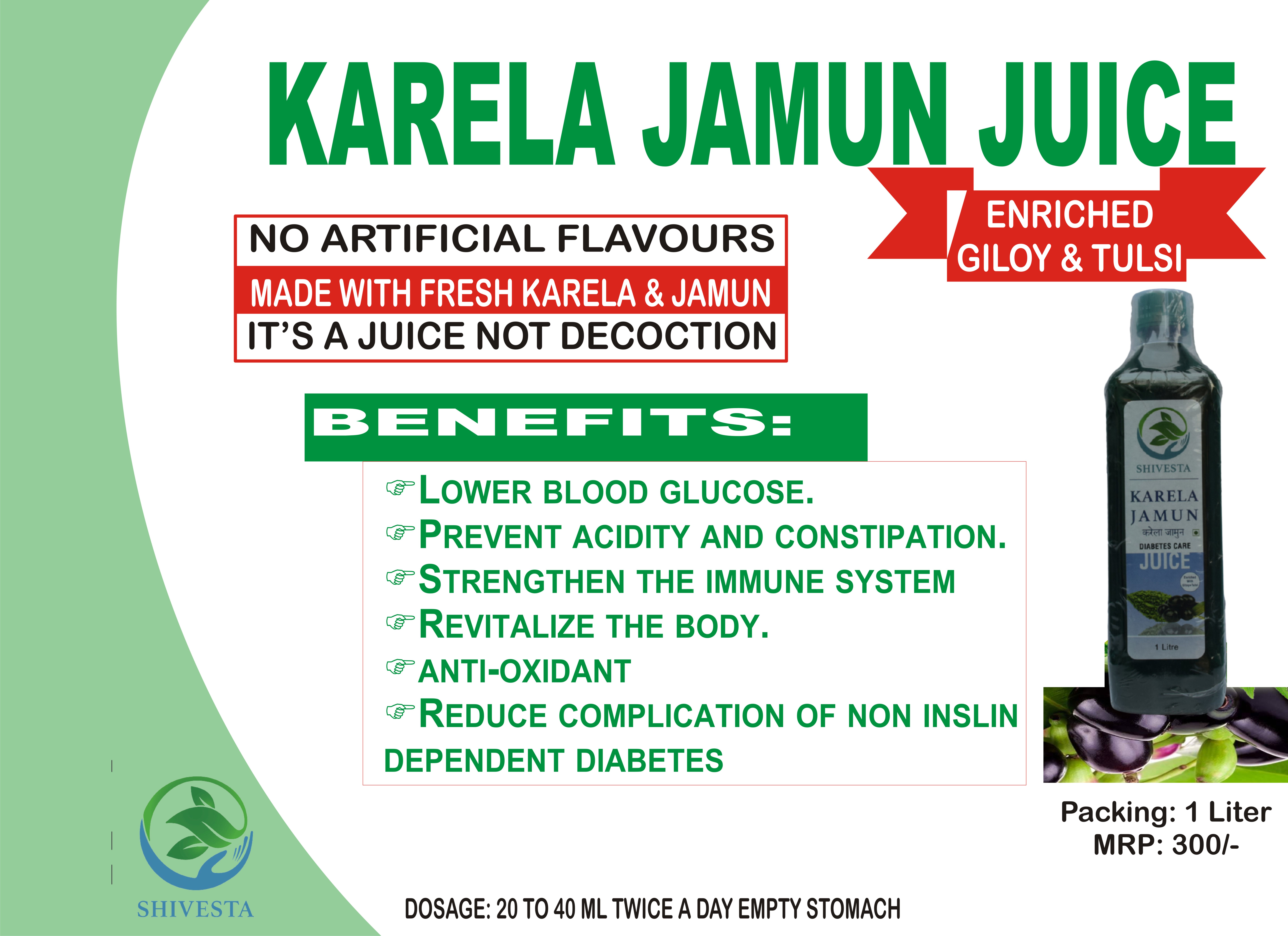 Facts about Karela Jamun Juice