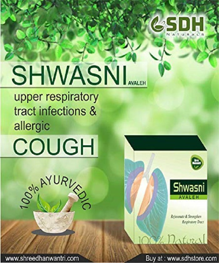 SWASHNI AVLEH 250GM_3