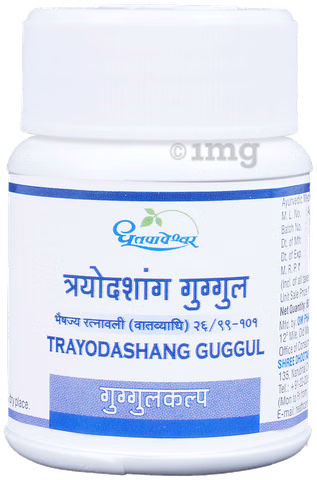 SDL TRIYODASHANG GUGGUL