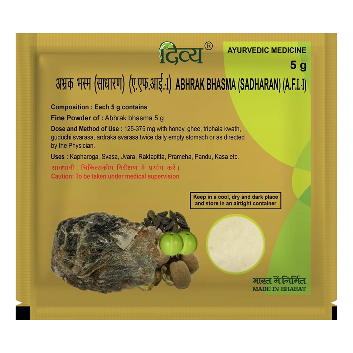 SDL ABHRAK BHASM 1000PUTI - Image 2