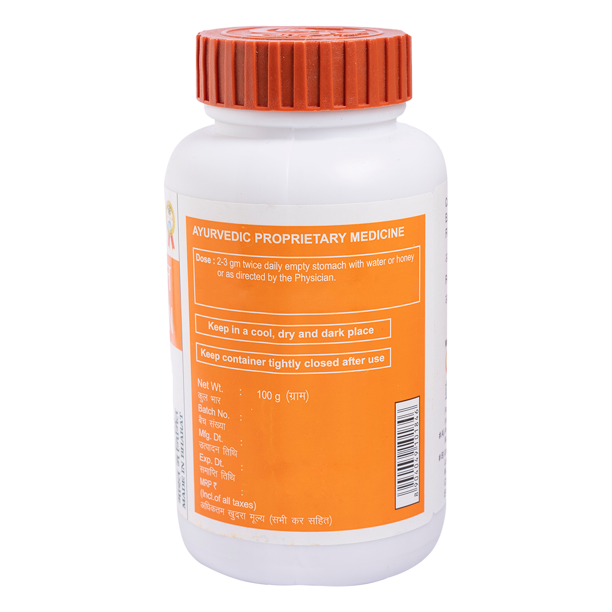 SDL AMLAPITTA RASAYAN 250ML - Image 2