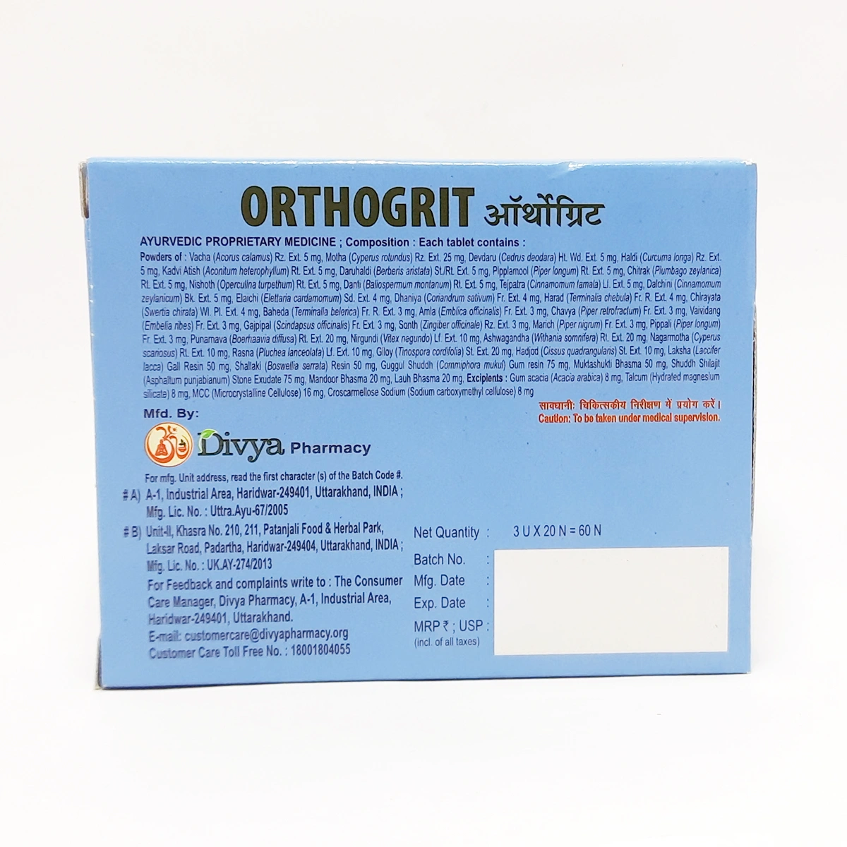DIVYA ORTHOGRIT TABLET 60 N - Image 2